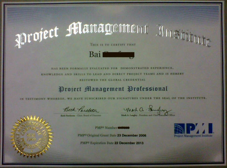 我的pmp renew经历以及工信部集成项目经理认