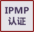 IPMP