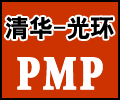 �⻷PMP