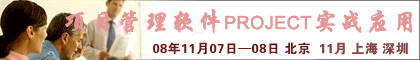 ��Ŀ��������PROJECTʵսӦ��