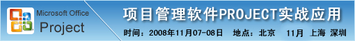 ��Ŀ��������PROJECTʵսӦ��