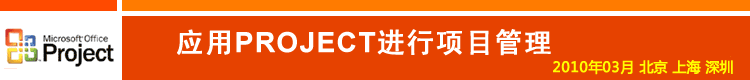 ��Ŀ��������ProjectʵսӦ��