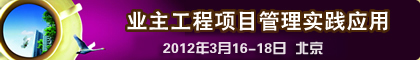 ҵ��������Ŀ������ʵսӦ��