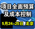 ��ĿԤ�㼰�ɱ�����