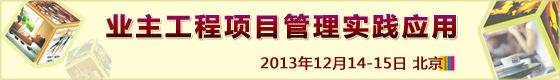 ҵ��������Ŀ����ʵ��Ӧ��