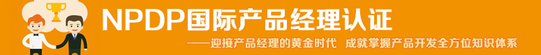 NPDPʲƷ֤