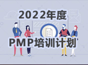 2015PMPѵƻ