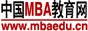 �й�mba������