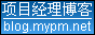 ��Ŀ����������BLOG�����ͣ�