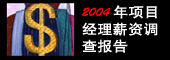 2004Ŀнʵ鱨