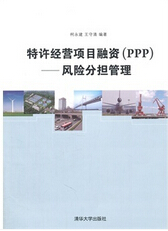 ӪĿ(PPP)——շֵ