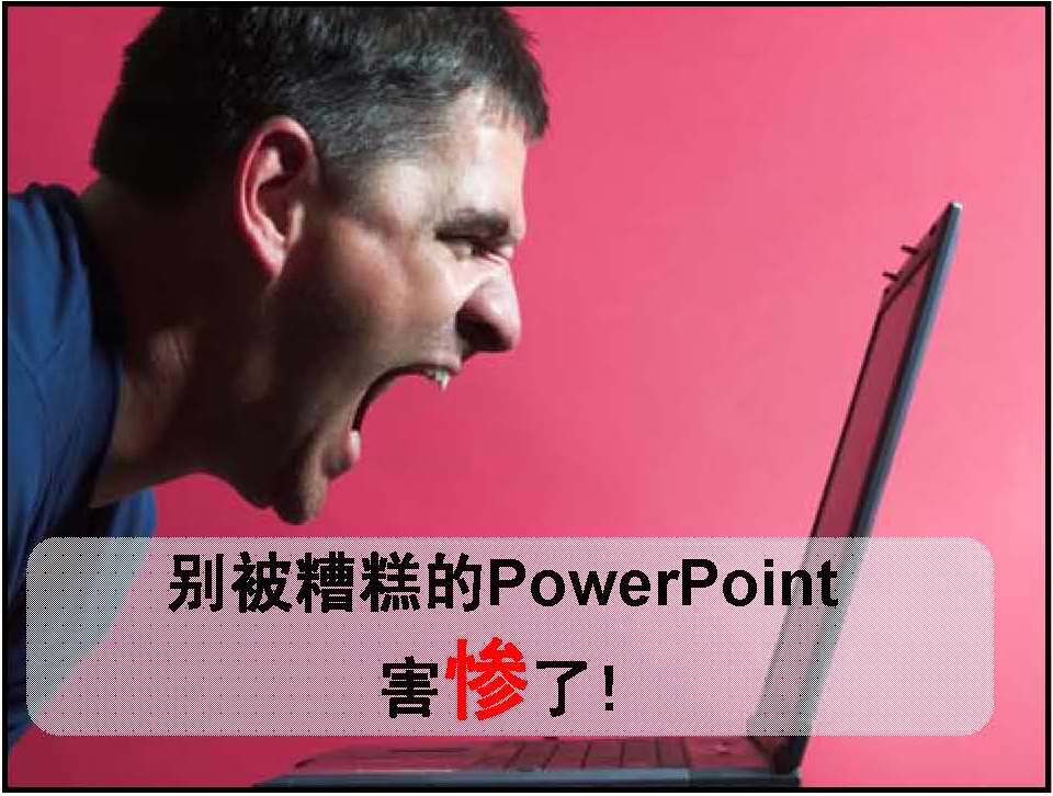 PPT