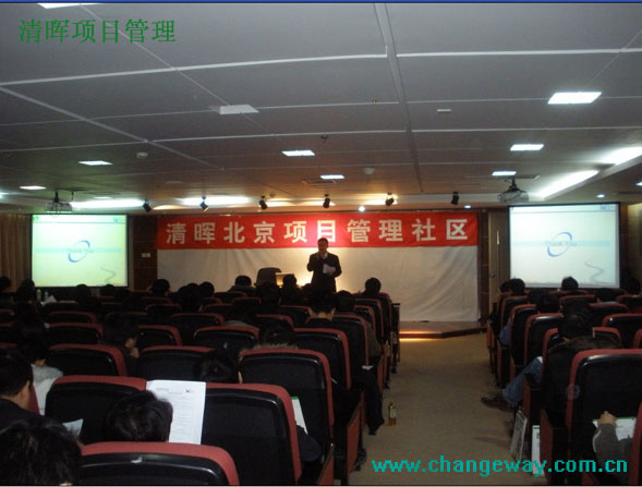 清晖社区2009年2月28日活动圆满结束
