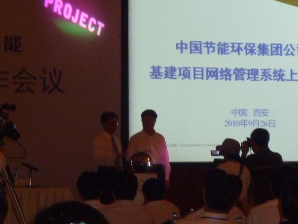 2010928101040798.jpg