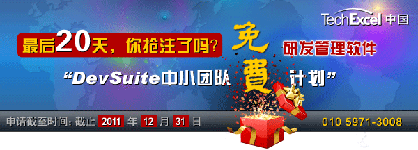 20죬ע𣿡DevSuiteз/Ŀ