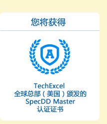  TechExcel ȫܲ䷢SpecDD   
֤֤