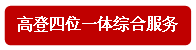ԲǾ: ߵλһۺϷ