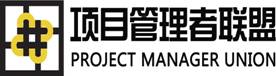项目管理者联盟logo-大-新