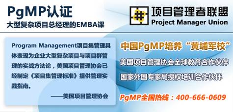 ͼ-pgmp-4