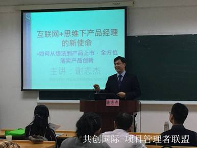 谢老师