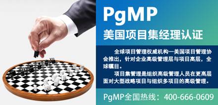 PgMP_01