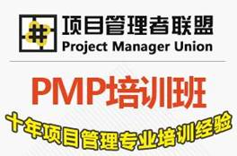 宣传图-PMP-5