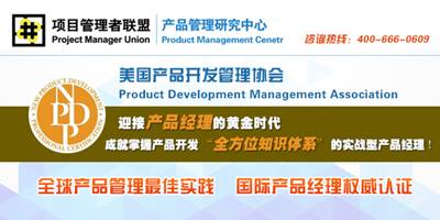 产品研究中心