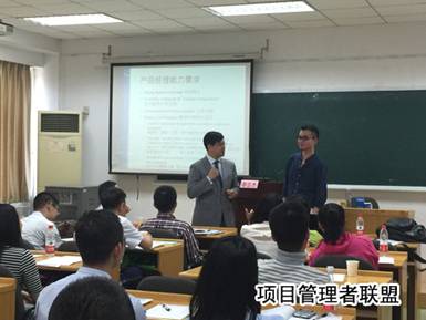 互动环节