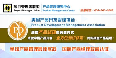 产品研究中心