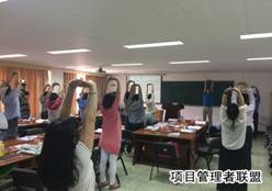 上课前活动