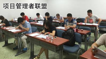 模考考试