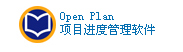 Open Plan ��Ŀ���ȹ�������