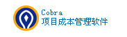 Cobra ��Ŀ�ɱ���������