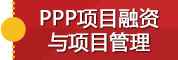 PPPĿĿ