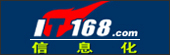 IT168Ϣ